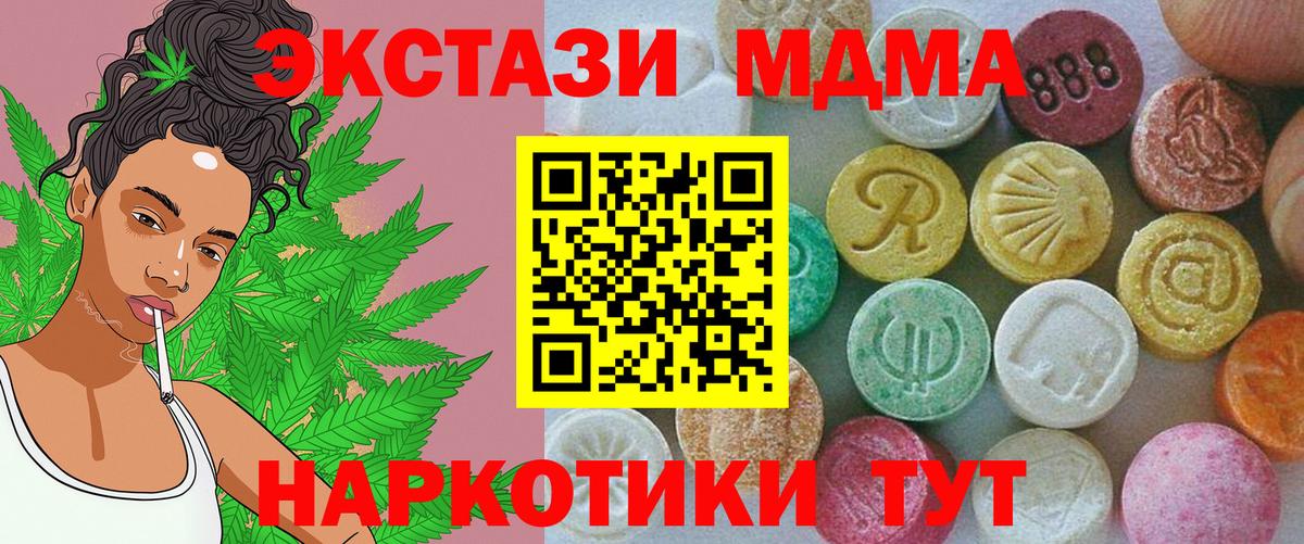 Богородицк  ЭКСТАЗИ Дубай  Вход с VPN 