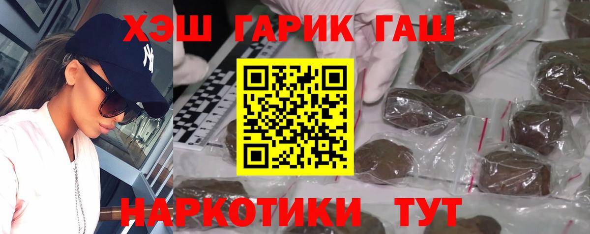 ГАШ Изолятор  Вход с VPN  Богородицк 