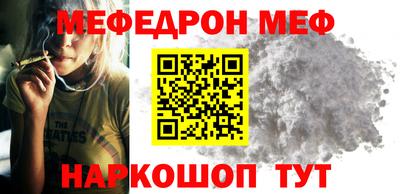 шишки Тулун