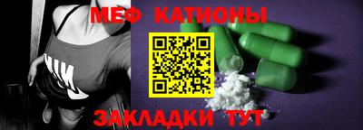 шишки Тулун