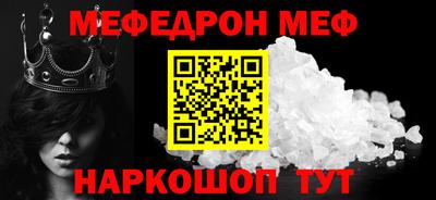 шишки Тулун
