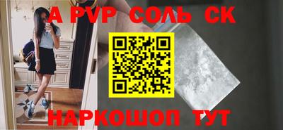 шишки Тулун