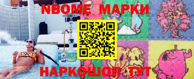 шишки Тулун