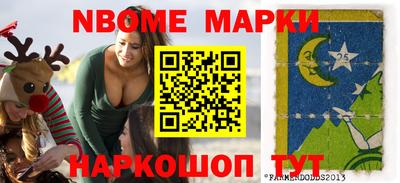 шишки Тулун