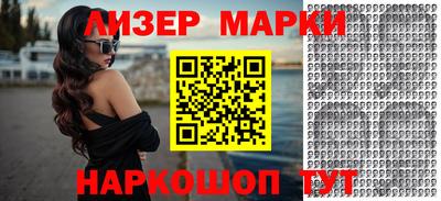 шишки Тулун