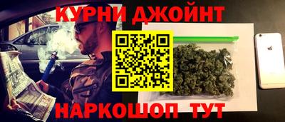 каннабис Тула