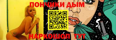шишки Тулун