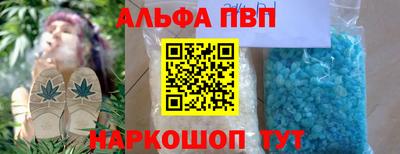шишки Тулун