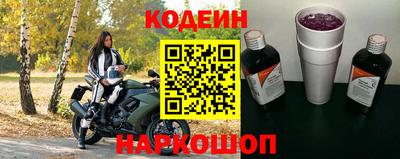 шишки Тулун