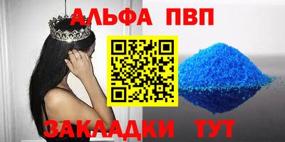 шишки Тулун