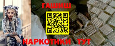 шишки Тулун