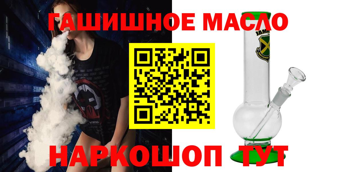 ТГК Wax Богородицк
