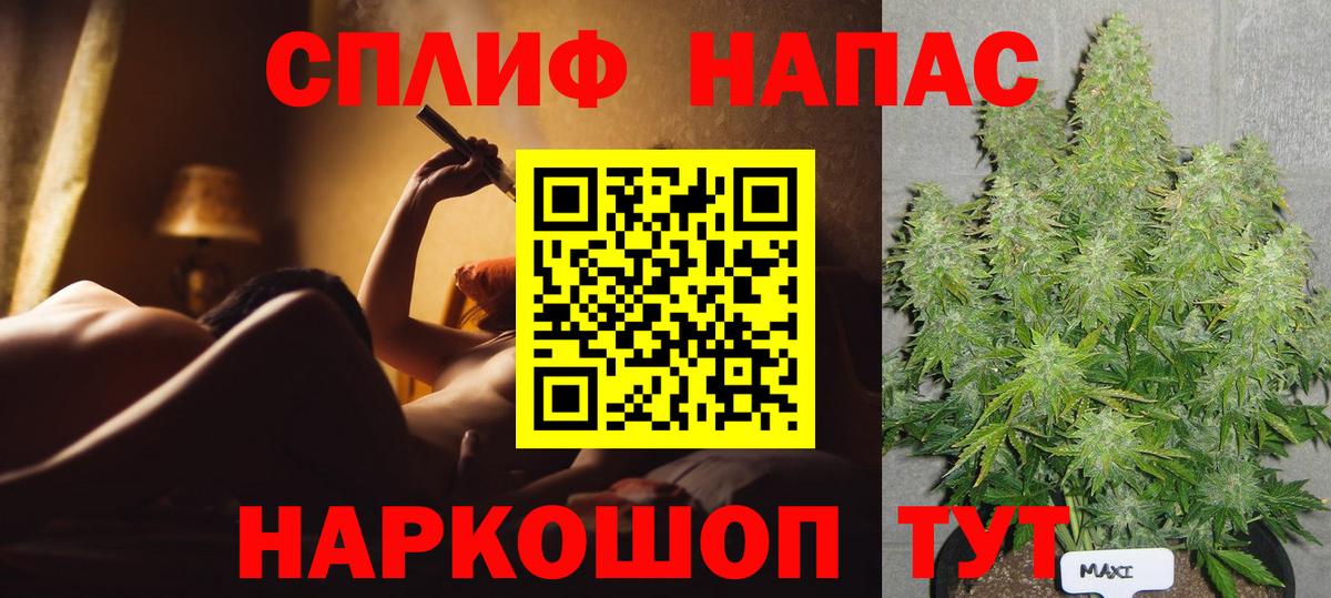 Конопля OG Kush  Каннабис VHQ  Бошки марихуана семена  Бошки Шишки Ganja  Вход с VPN  Богородицк 